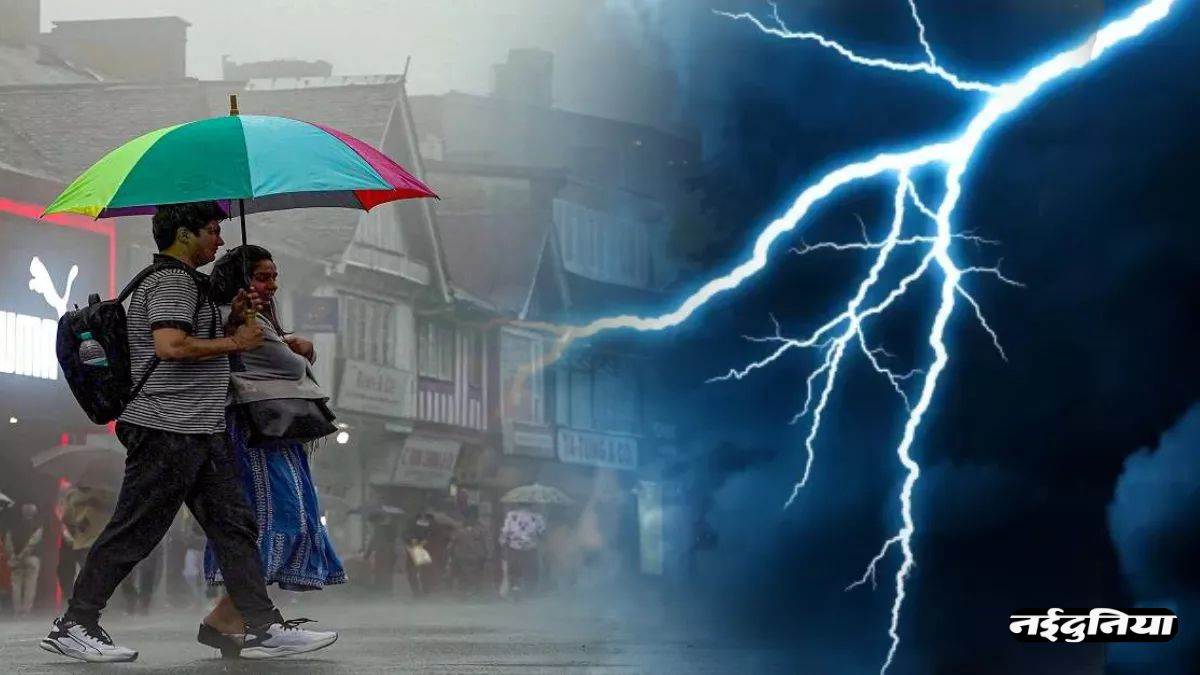 Weather Update: पूरे उत्तर भारत में प्री मानसून का असर, अगले 4 दिन तक आंधी-बारिश की चेतावनी जारी