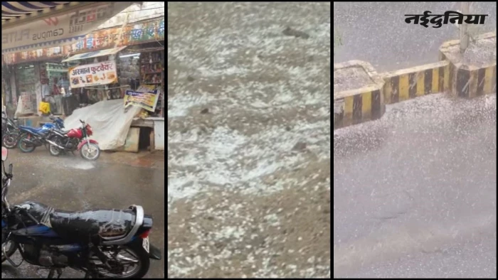 नौतपा के आठवें दिन बदला मौसम, बैतूल में तेज हवाओं और ओलावृष्टि के साथ हुई जोरदार बारिश, गर्मी से मिली राहत