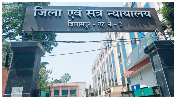 बिलासपुर कोर्ट का फैसला: अदालत में ढह गई पुलिस की कहानी, गवाहों ने आरोपियों को पहचानने से किया इनकार
