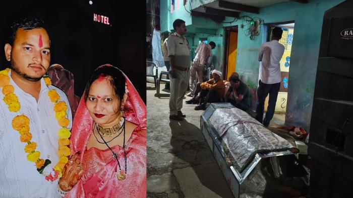 ग्वालियर में देवर की बंदूक से चली गोली भाभी के सिर में लगी, डीप फ्रीजर में छिपा दी लाश; पति भी हुआ फरार