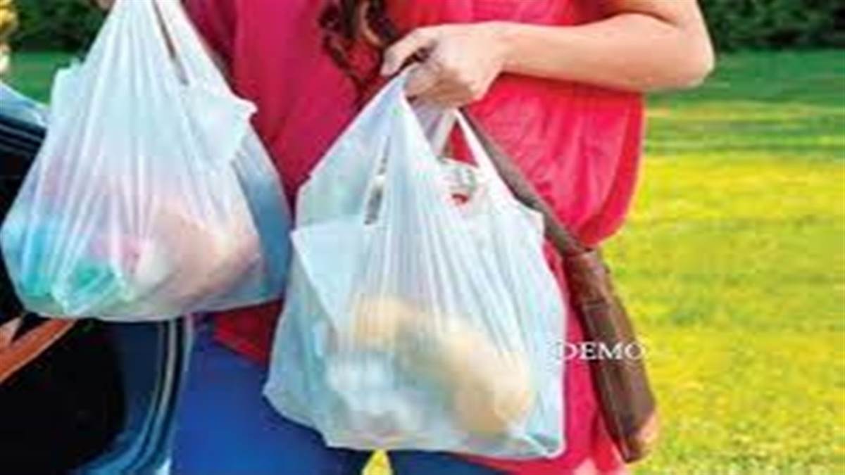 Single Use Plastic Ban: सिंगल यूज प्लास्टिक पर आज से प्रतिबंध, निगम ने शुरू की कार्रवाई, पकड़े गए लगेगा जुर्माना