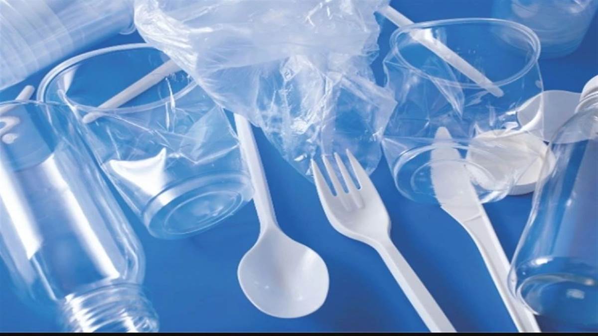 Plastic Ban देशभर में आज से सिंगल यूज प्लास्टिग बैन, ये चीजें अब नहीं