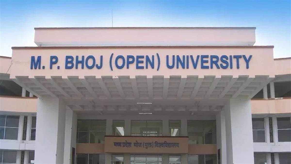 MP News: भोज मुक्त विश्वविद्यालय ने बीएड का परीक्षा परिणाम घोषित किया