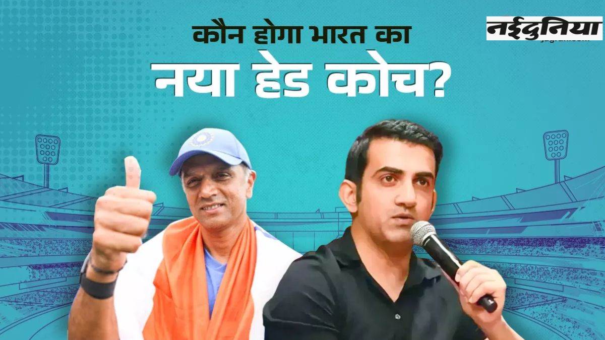 'श्रीलंका दौरे पर टीम के साथ होंगे नए हेड कोच'..., BCCI सचिव जय शाह ने गौतम गंभीर पर दिया अपडेट