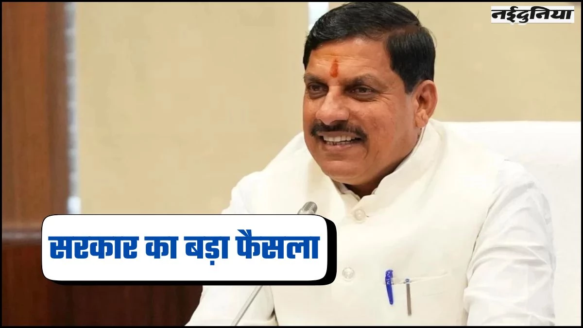 MP में अंगदान और देहदान करने पर मिलेगा गार्ड ऑफ ऑनर, सरकार ने जारी किए आदेश