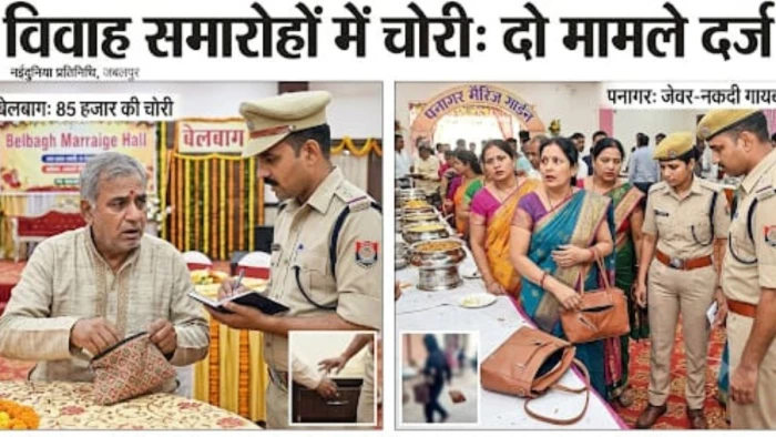 जबलपुर में एक जगह से नकदी तो दूसरे से ले गए जेवरात, सीसीटीवी फुटेज खंगाल रही पुलिस