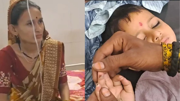 सागर में ढाई साल के बेटे के लिए काल के आगे ढाल बनी मां; करंट के पाइप से चिपका था कलेजे का टुकड़ा, खुद झटके सहकर बचाई जान