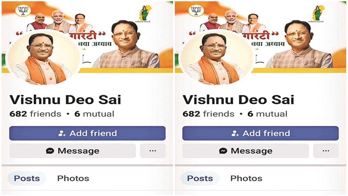 CM साय के नाम पर बनाई फर्जी FACEBOOK अकाउंट, शातिर ने लोगों को भेजा फ्रेंड रिक्वेस्ट, मैसेज भेज जारी कर रहा आदेश