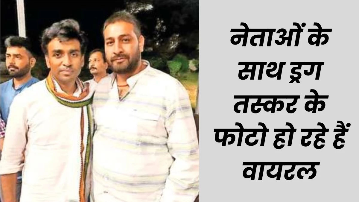 भोपाल में ड्रग तस्करी : यासीन और शाहवर के गिरोह से जुड़ा बदमाश भूरी गिरफ्तार
