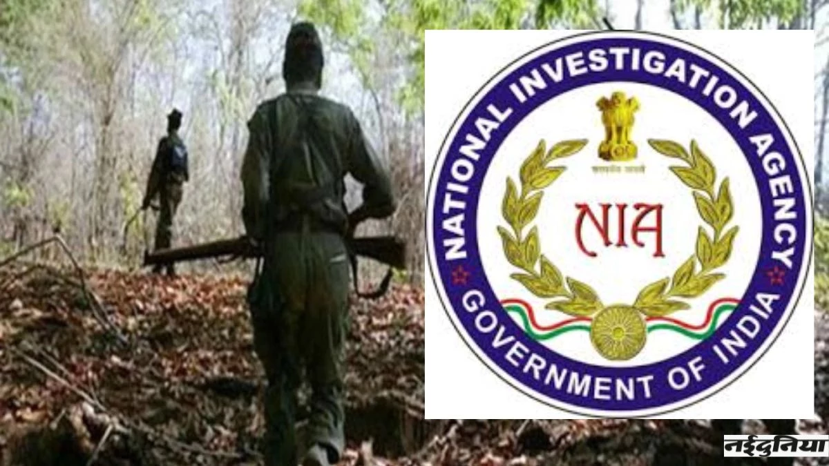 हरियाणा में माओवादी नेटवर्क खड़ा कर रहे बस्तर के युवक को एनआईए ने पकड़ा, NRB को कर रहा था सक्रिय
