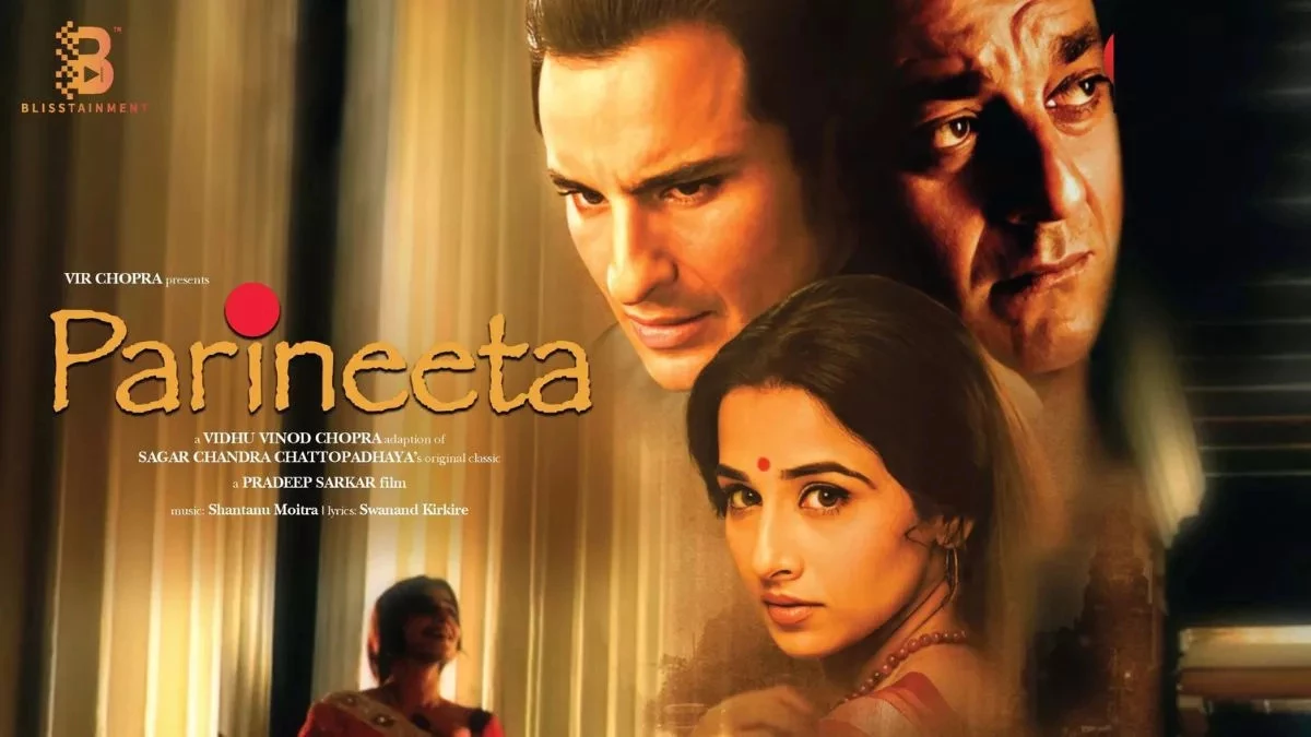 Parineeta Re-Release: 20 साल बाद बड़े पर्दे पर लौटेगी आइकोनिक फिल्म 'परिणीता', जानें कब होगी री रिलीज?