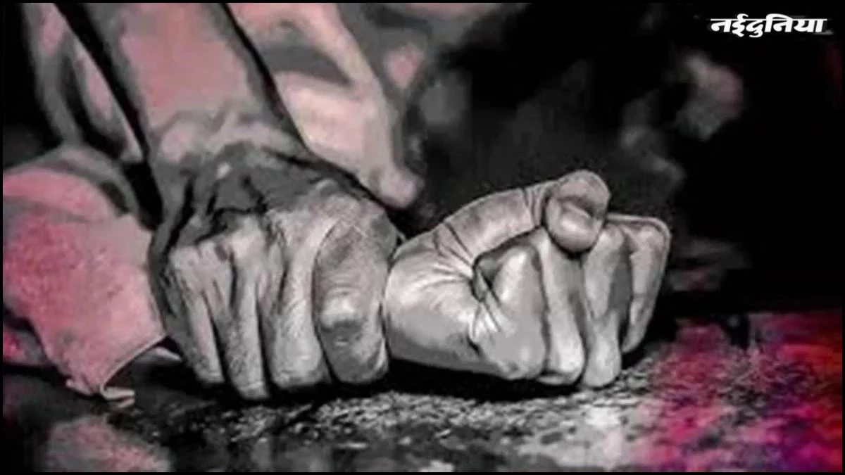 दरिंदगी की इंतहा...पति ने महिला से किया दुष्कर्म, तो पत्नी ने बनाया वीडियो, दोनों गिरफ्तार