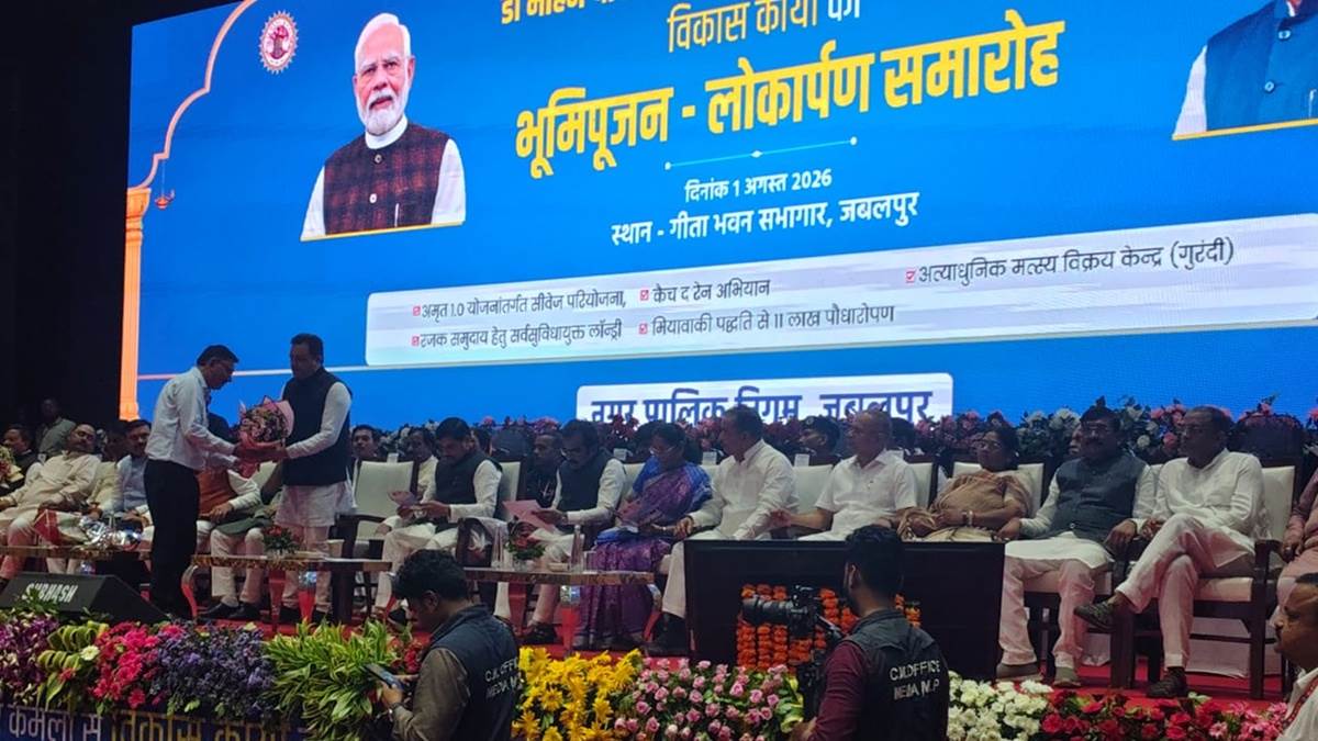 एम्स की तर्ज पर बनेगी जबलपुर मेडिकल यूनिवर्सिटी , मुख्यमंत्री यादव ने की घोषणा, फर्नीचर क्लस्टर और सांदीपनि विद्यालय भी खुलेंगे