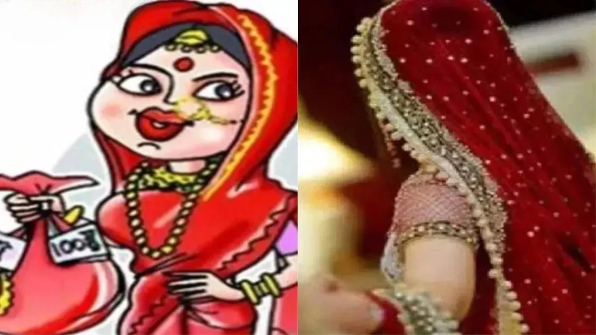 मुस्लिम लड़के से हुई शादी छिपाई, दूसरी शादी के दस दिन बाद दुल्हन जेवर लेकर फरार