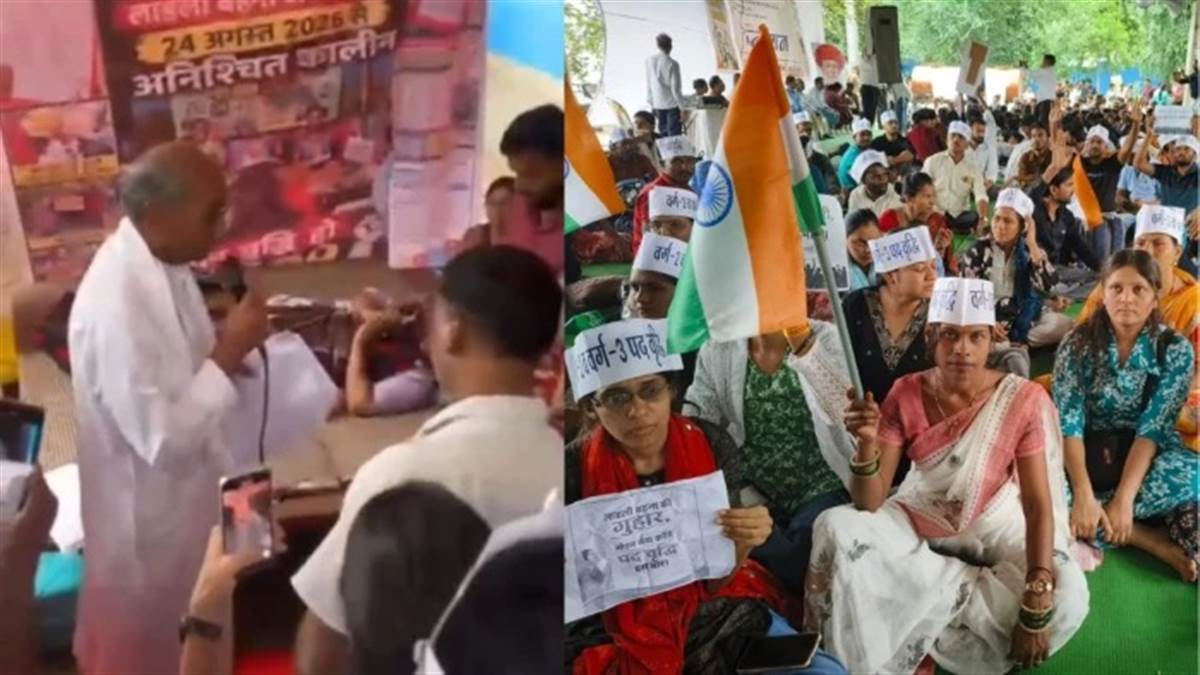 MP Teacher Protest: भोपाल में 12 दिन से शिक्षकों की भूख हड़ताल, महिला अभ्यर्थी ने प्रधानमंत्री से की अपील