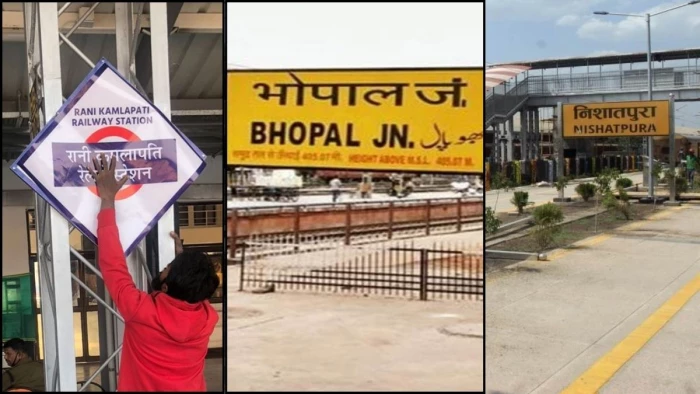 भोपाल, RKMP और निशातपुरा स्टेशन की बदलेगी तस्वीर... 1.84 करोड़ खर्च कर रेलवे बनाएगा ड्रेनेज