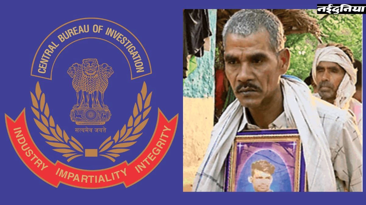 Biranpur Murder Case: राजनीतिक साजिश नहीं थी बिरनपुर हत्याकांड, CBI ने 18 आरोपियों के खिलाफ पेश की चार्जशीट