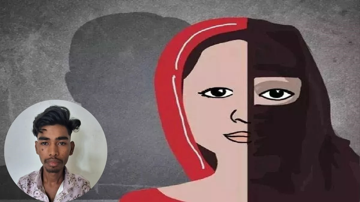 धोखाधड़ी, दुष्कर्म, मतांतरण का दबाव... MP में नूर मोहम्मद ने गोलू बनकर कीं सभी हदें पार