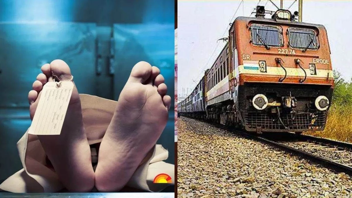 जान देकर निभाई दोस्ती: MP में आत्महत्या के प्रयास और बचाने की कोशिश में दो युवकों की ट्रेन से कटकर दुखद मौत