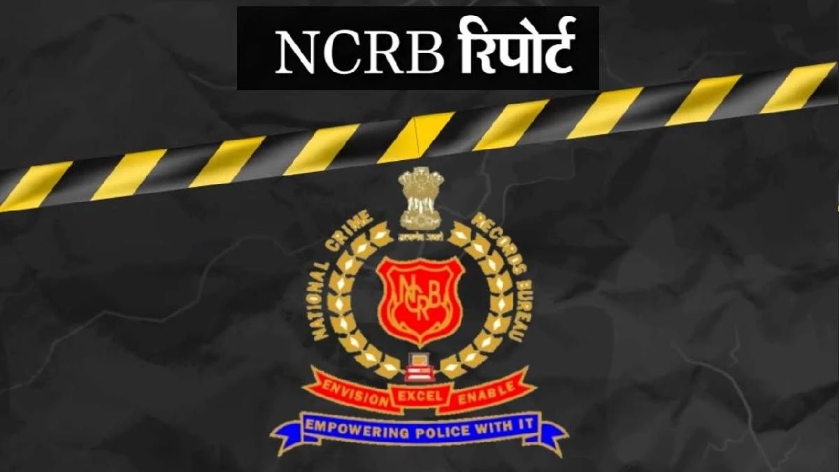 बेटियां बचाने के प्रयास फेल: MP में सबसे ज़्यादा भ्रूण और शिशु हत्या के मामले, NCRB Report में खुलासा
