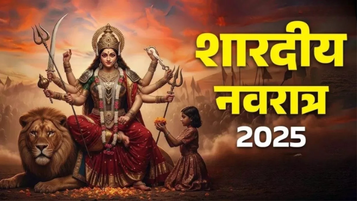 Shardiya Navratri 2025: मां सिद्धिदात्री को प्रसन्न करने के लिए करें ये काम, सिद्धियां प्रदान करती हैं देवी