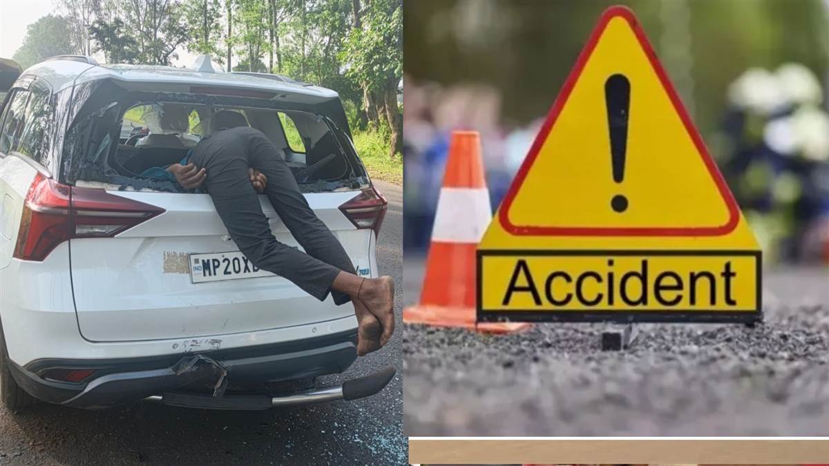 डिंडौरी में खड़ी कार से टकराई बाइक, कांच तोड़ते हुए अंदर जा घुसा 30 वर्षीय युवक; हालत गंभीर