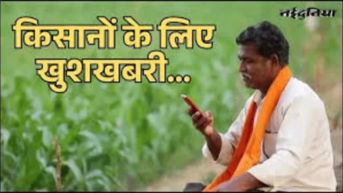 रबी सीजन का तोहफा, किसानों को अब दिन में मिलेगी 10 घंटे बिजली, सीएम मोहन यादव का एलान