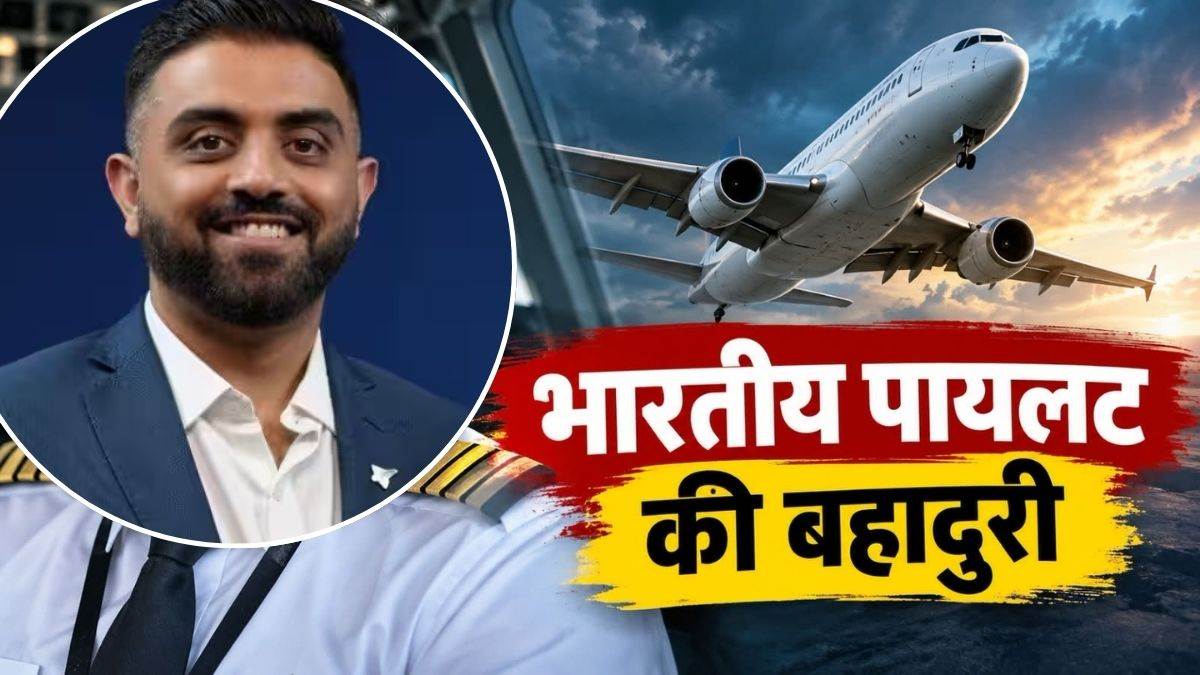 कॉकपिट में खूनी जंग! घायल होकर भी डटे रहे भारतीय पायलट, चाकू के जख्म सहकर टाला 9/11 जैसा हमला