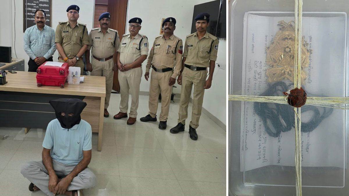 ट्रेन में सोते यात्रियों का सामान चोरी करने वाला पकड़ाया; भोपाल GRP ने 65 वर्षीय आरोपी से मंगलसूत्र समेत पूरा सामान किया बरामद