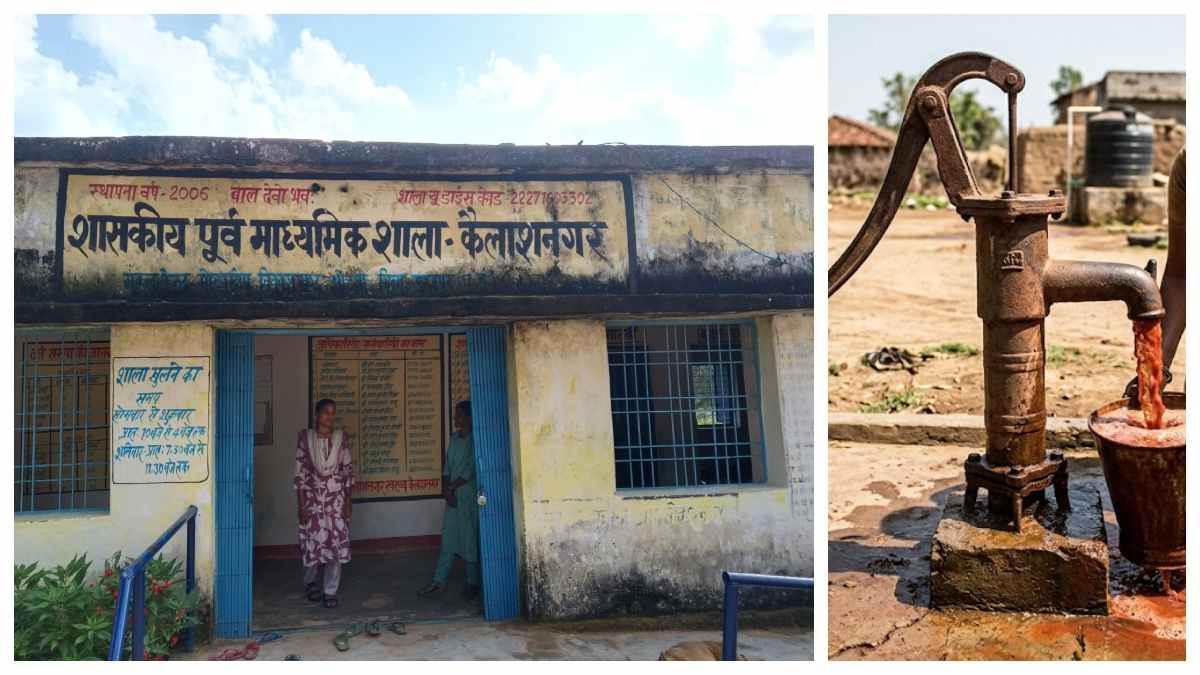 सूरजपुर के स्कूल में गंदा पानी, तीन साल से अधिकारी बेखबर