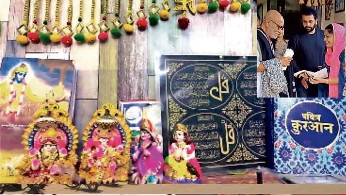 रामकथा सुनी तो लिखने लगीं किताब, मुस्लिम युवती राहत जहां अब उर्दू-हिंदी में बताएंगी रामचरित मानस की अनुभूति