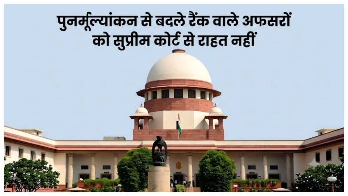 छत्तीसगढ़ पुलिस भर्ती विवाद में सुप्रीम कोर्ट का बड़ा झटका, वरिष्ठता सूची में नहीं मिलेगा 2008 से लाभ