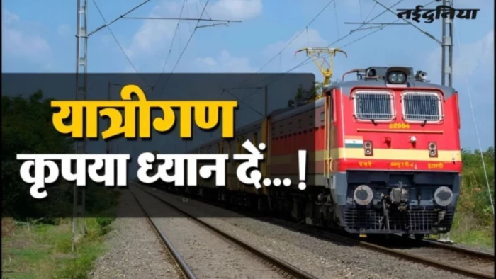 दीपावली पर यात्रियों को बड़ी राहत: निजामुद्दीन-झांसी के बीच चलेगी अनारक्षित फेस्टिवल स्पेशल ट्रेन, जानिए ग्वालियर पहुंचने का समय