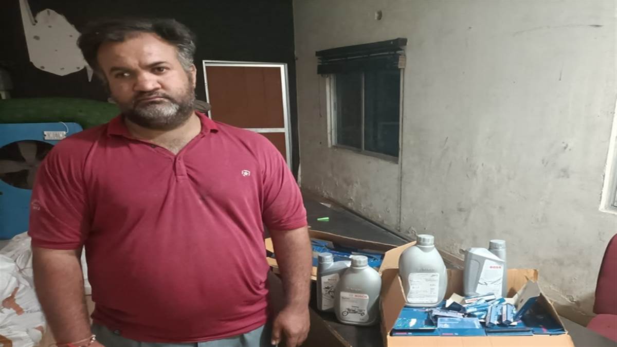 बिलासपुर में बास कंपनी के नकली सामान बेचने वाला व्यवसायी पकड़ा गया