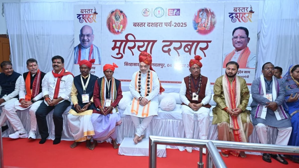 प्रधानमंत्री मोदी ने अपने भाषण में किया मुरिया दरबार का जिक्र, जानिए क्या है 150 साल पहले शुरू हुई इस परंपरा का इतिहास