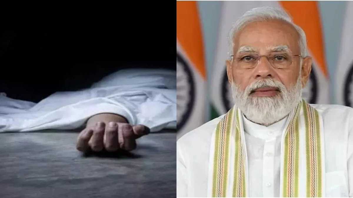 प्रधानमंत्री के कार्यक्रम में लगे पुलिसकर्मी की बिगड़ी तबीयत, इलाज के दौरान मौत