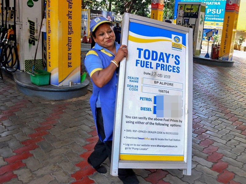 Petrol price in Delhi: दिल्ली में आज से 8 रुपए सस्ता हुआ पेट्रोल, जानिए ताजा भाव