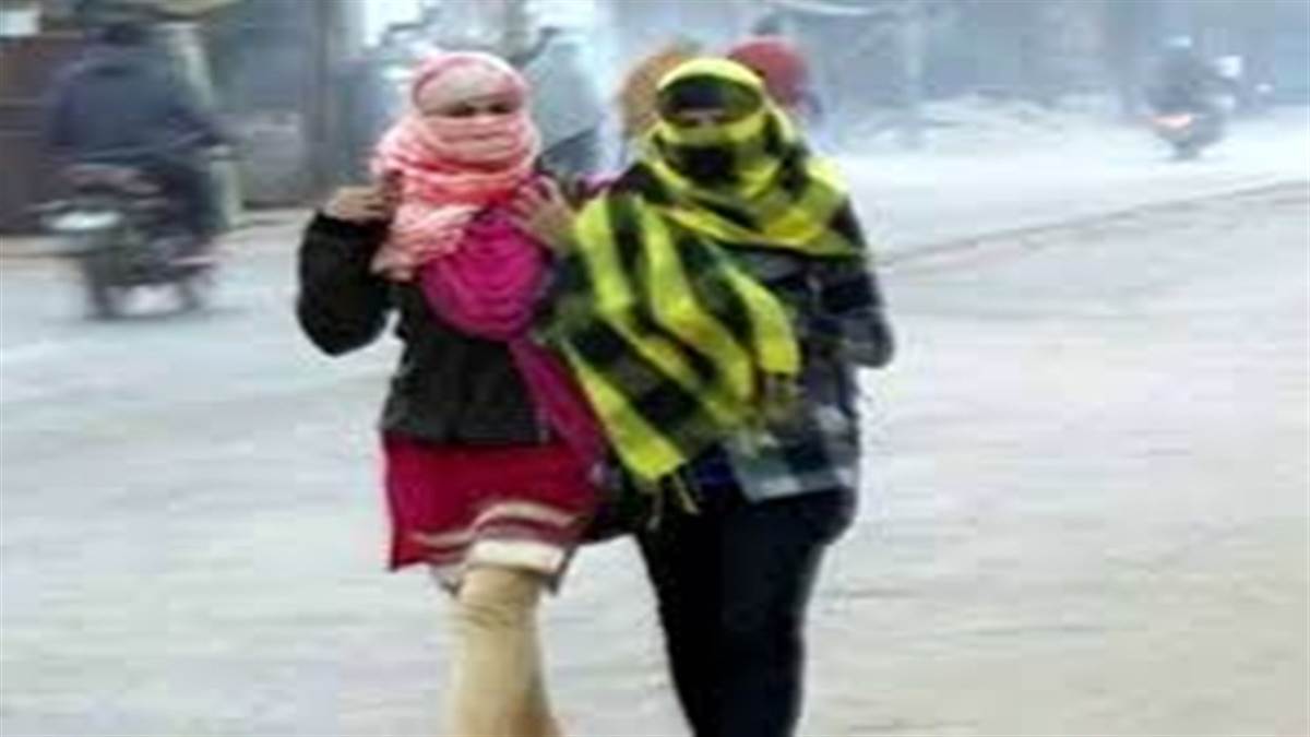Gwalior  weather of December: दिसंबर का मौसम भी पश्चिमी विक्षोभ से प्रभावित रहेगा, तीसरे सप्ताह शीतलहर दे सकती है दस्तक