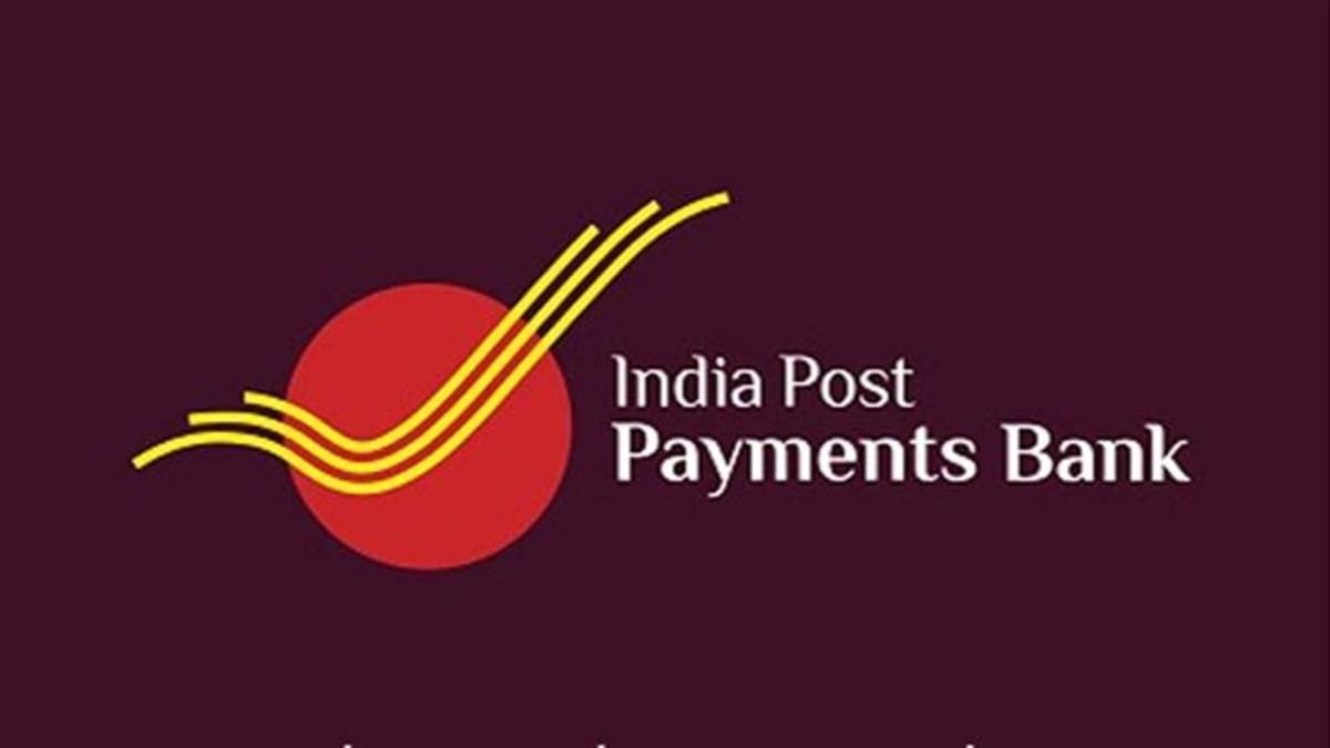 India Post Payments Bank के ग्राहक ध्‍यान दें, साइबर धोखाधड़ी से बचने के लिए आजमाएं ये तरीके