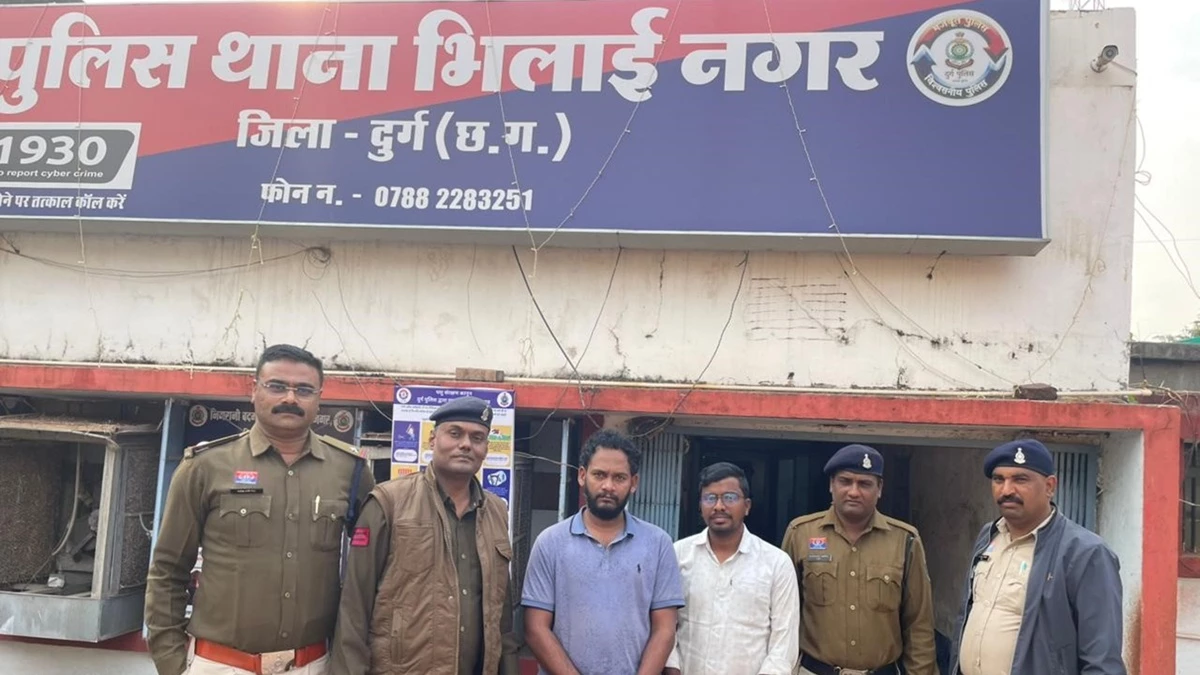 दुर्ग साइबर थाना की बड़ी कामयाबी, आंध्रप्रदेश से दो साइबर ठग गिरफ्तार, फॉरेक्‍स ट्रेडिंग में लगाया था 48 लाख का चूना