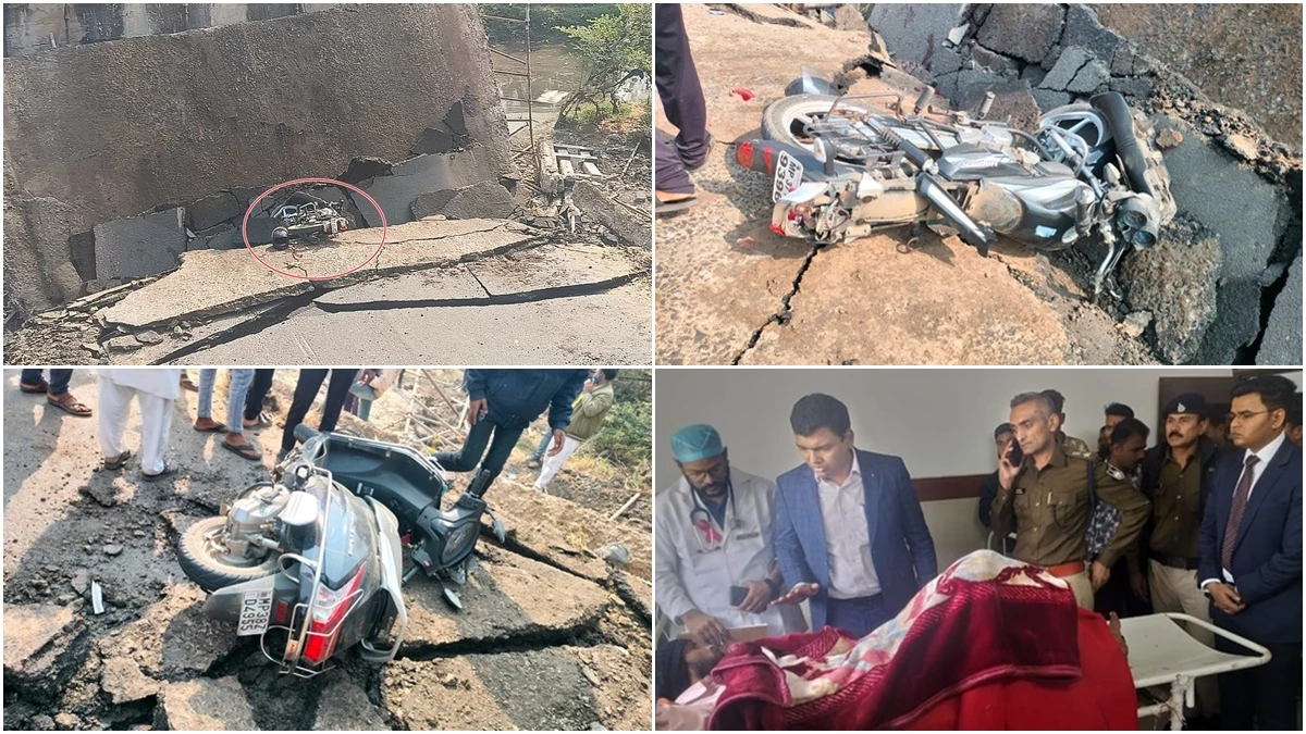Raisen Bridge Collapse: रायसेन में बरेली-पिपरिया रोड पर बना पुल गिरा, दो वाहनों पर सवार चार लोग घायल