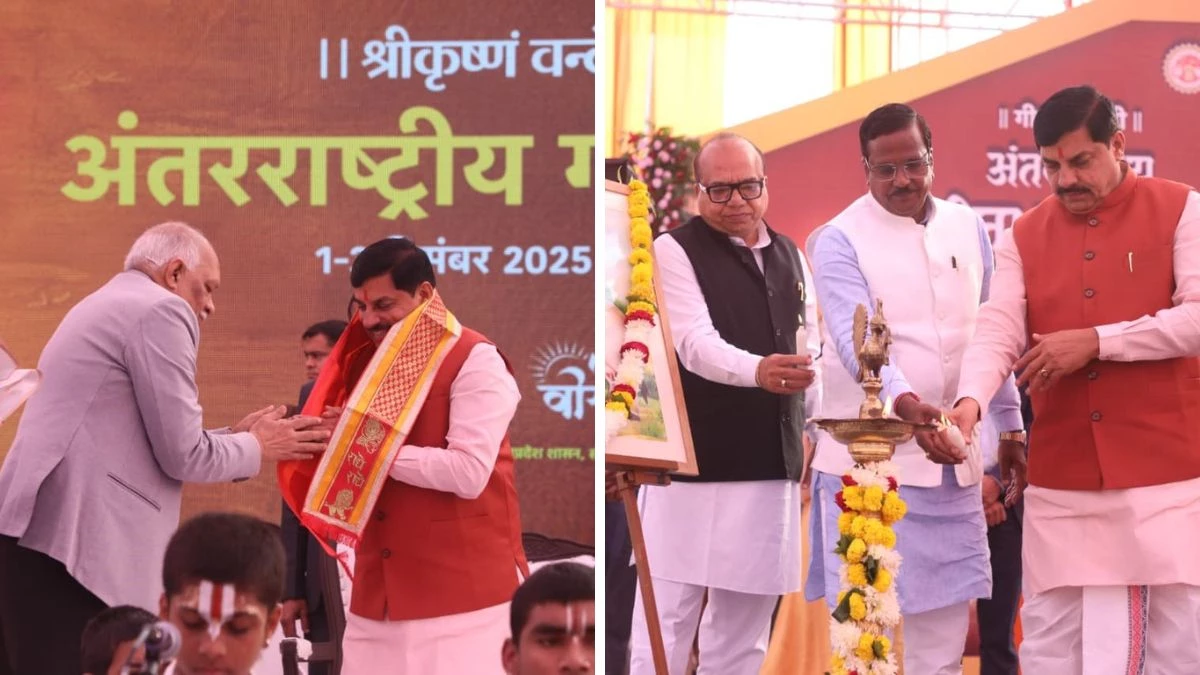 'हर बच्चे के बस्ते में होनी चाहिए गीता..,' CM डॉ. मोहन ने बताया कैसे लाइफ बैलेंस करना सिखाता है हमारा ग्रंथ