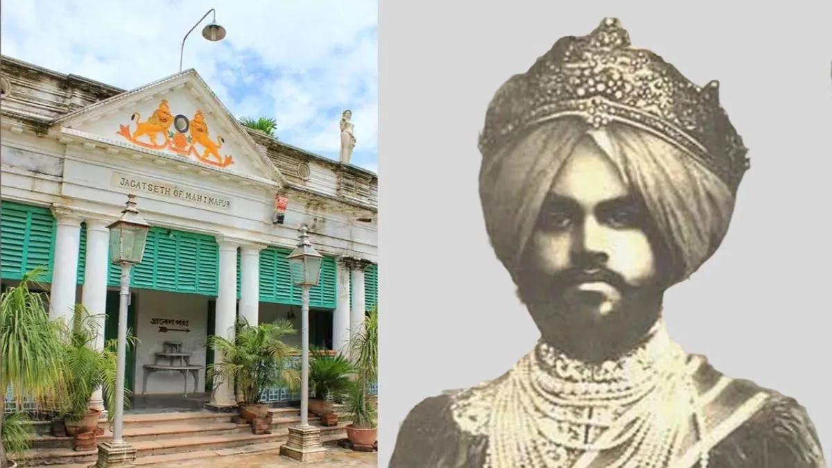 अंग्रेज और मुगलों को कर्ज देता था यह भारतीय सेठ, जानें कहां और कैसे हैं उसके वंशज