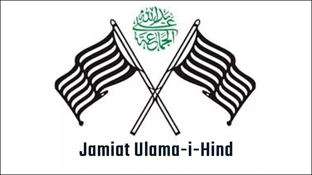 भोपाल में जमीअत उलमा-ए-हिंद ने किया समान नागरिक संहिता का विरोध और फलस्तीन का समर्थन