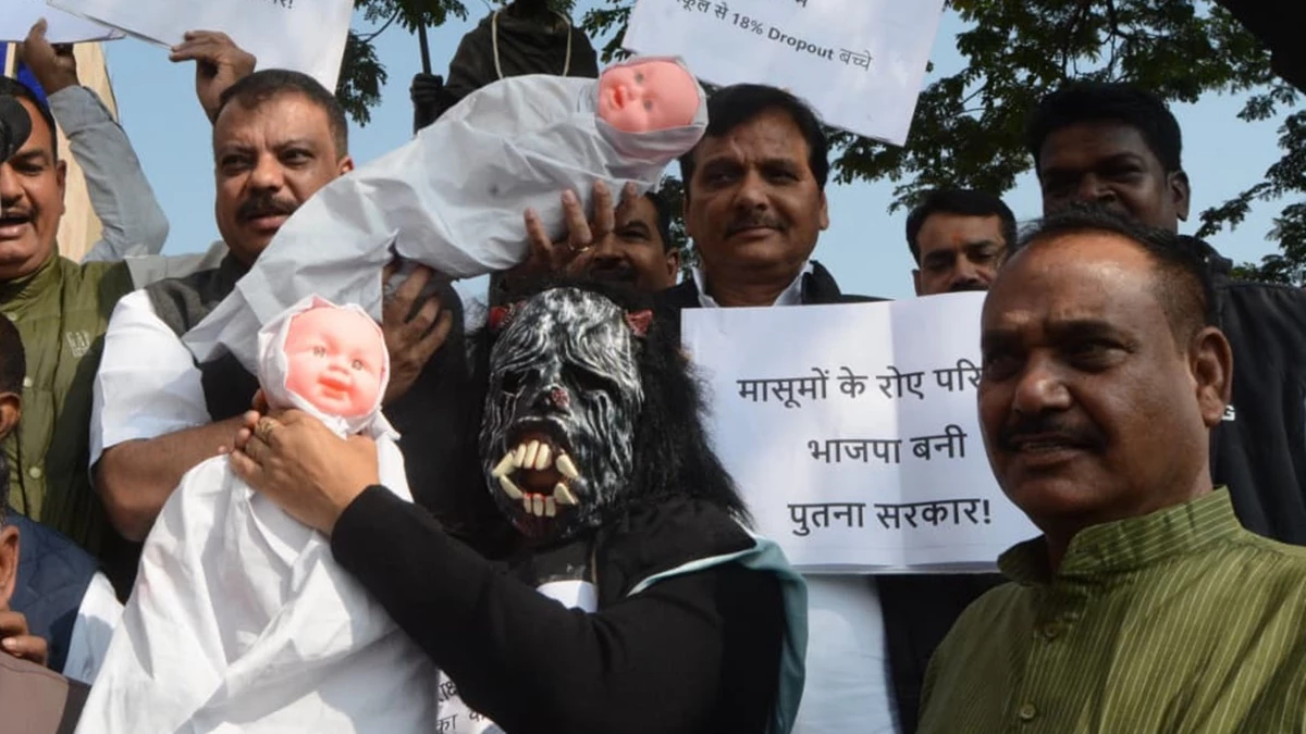 एमपी विधानसभा में शीतकालीन सत्र शुरू, छिंदवाड़ा कफ सीरप कांड पर बच्चों के पुतले और 'पूतना' को लेकर पहुंचे विपक्षी विधायक