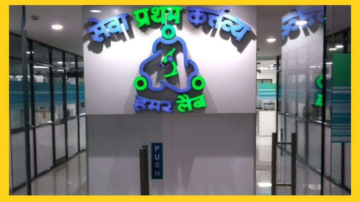 Hamar Lab in Raipur हमर लैब ने बदली दी स्वास्थ्य सेवाओं की तस्वीर, खून