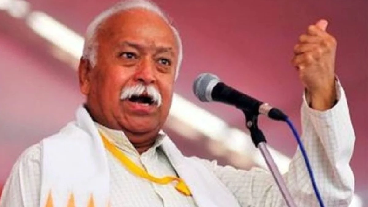 आज भोपाल आएंगे RSS प्रमुख डॉ भागवत, दो दिन में चार सम्मेलनों को करेंगे संबोधित