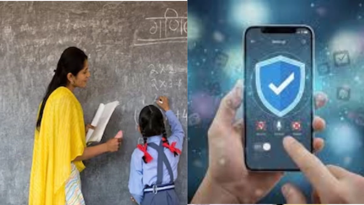 अब कागजों पर नहीं, ऐप पर मिलेगी छुट्टी... MP में शिक्षकों के लिए नए साल से 'ऑनलाइन लीव' सिस्टम लागू