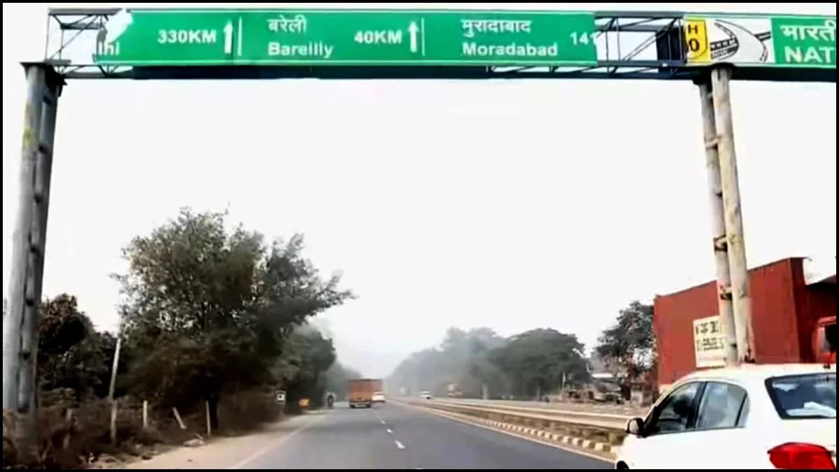 अब बरेली-सीतापुर हाईवे भी होगा 'सुपरफास्ट', NH 24 को 6 लेन बनाने की तैयारी, यात्रियों को जाम से मिलेगी मुक्ति