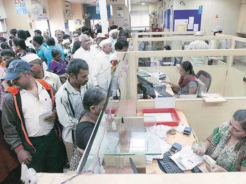 dispose-of-work-on-time-know-how-many-days-the-bank-will-be-closed-this